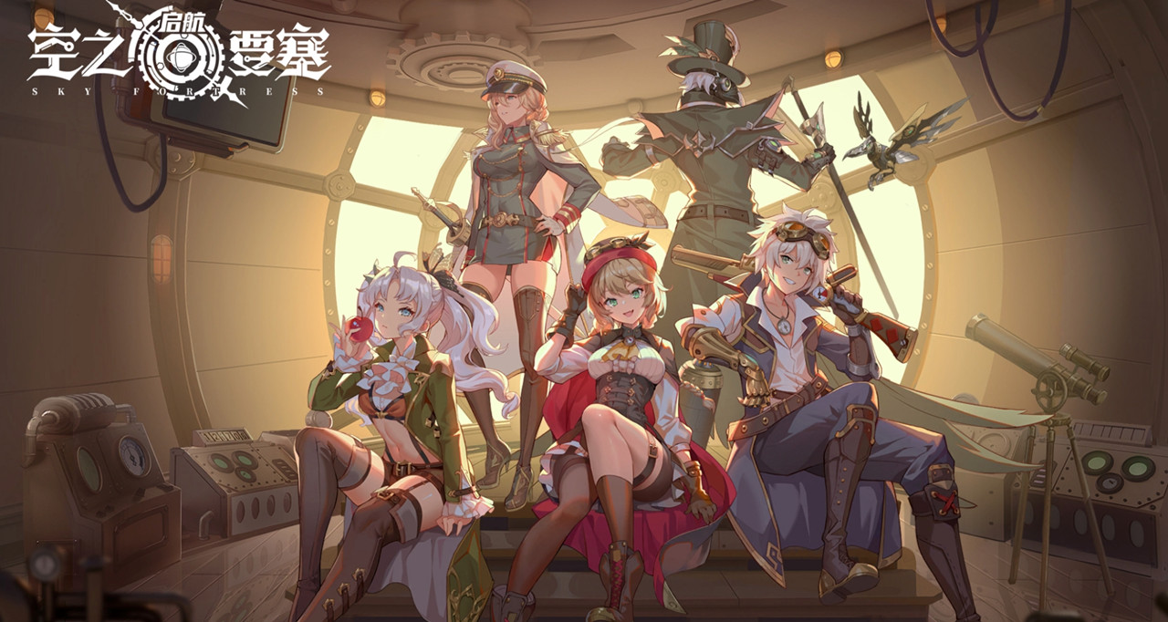 空之要塞 启航 SKY FORTRESS👑-游戏小镇