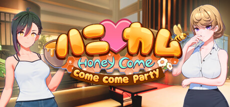 HoneyCome-游戏小镇