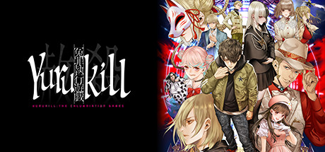 冤罪执行游戏（Yurukill）DARKSiDERS中文版-游戏小镇