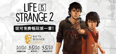 奇异人生2（Life is Strange 2）包含1-2章免安装中文版-游戏小镇