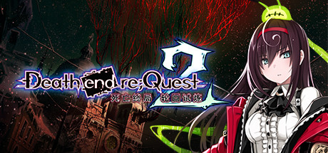 死亡终局 轮回试炼2（Death end re Quest 2）免安装中文版 – 游戏下载-游戏小镇