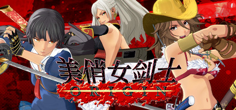 御姐玫瑰 起源（ONEE CHANBARA ORIGIN）高压硬盘版-游戏小镇