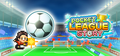 足球俱乐部物语（Pocket League Story）免安装中文版-游戏小镇