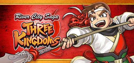 【热血系列新作】热血三国志（River City Saga Three Kingdoms）免安装中文版-游戏小镇