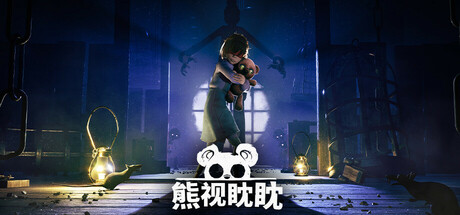 熊视眈眈（Out of Sight）TENOKE中文版-游戏小镇