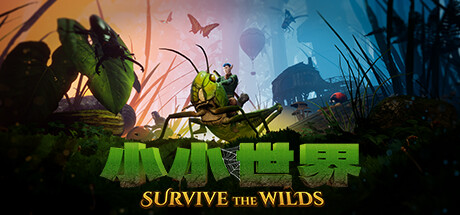 小小世界 原野求生（Smalland Survive the Wilds）TENOKE中文版-游戏小镇