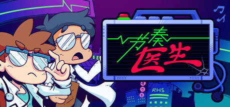节奏医生（Rhythm Doctor）Build18990163免安装中文版-游戏小镇