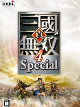 真三国无双4（Shin Sangokumusou 4）中文硬盘版-游戏小镇
