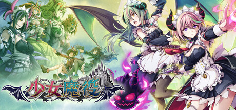 少女魔役（Gal Guardians Servants of the Dark）TENOKE中文版 – 游戏下载-游戏小镇