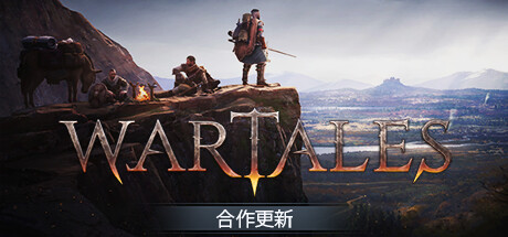 战争传说（Wartales）v1.0.25851 中文版-游戏小镇