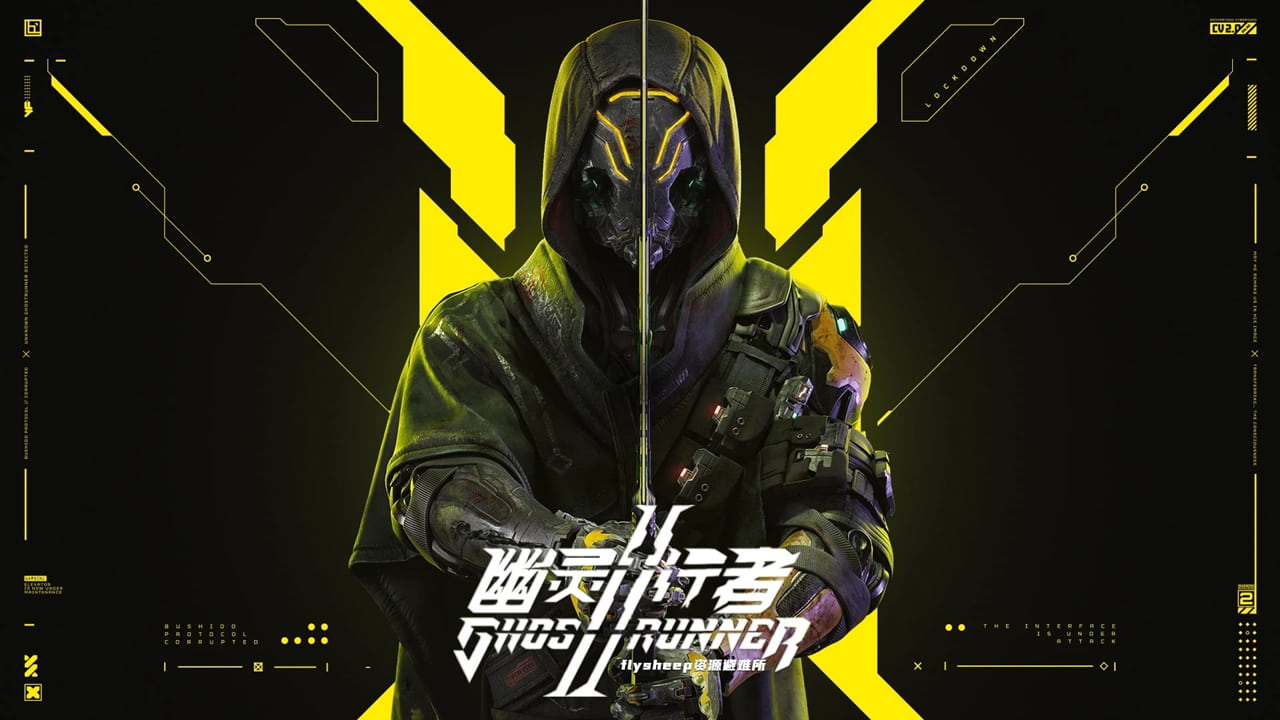 幽灵行者2 – 游戏下载-游戏小镇