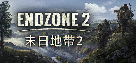 末日地带2（Endzone 2）v0.8.9167.18093免安装中文版 – 游戏下载-游戏小镇