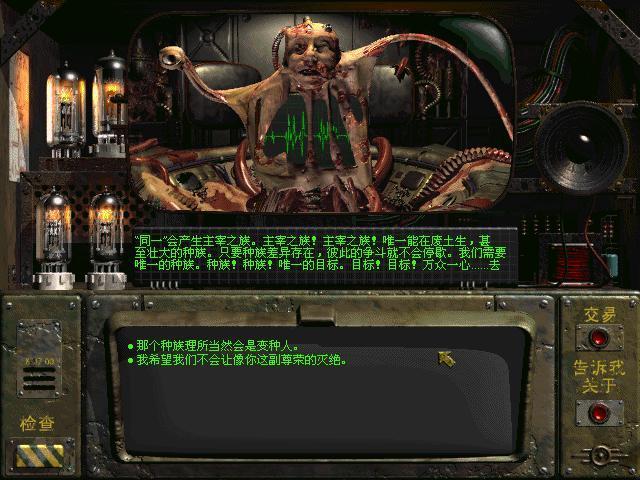 辐射1（Fallout）免安装中文版-游戏小镇