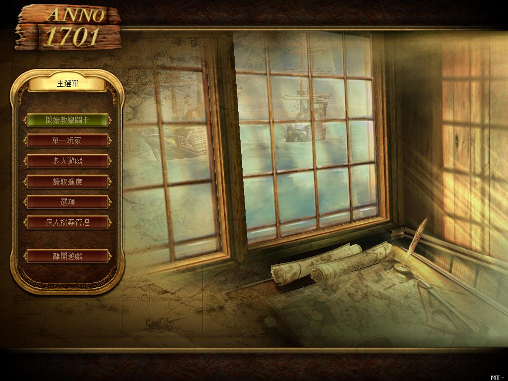 纪元1701（Anno 1701 A.D）免安装中文版-游戏小镇