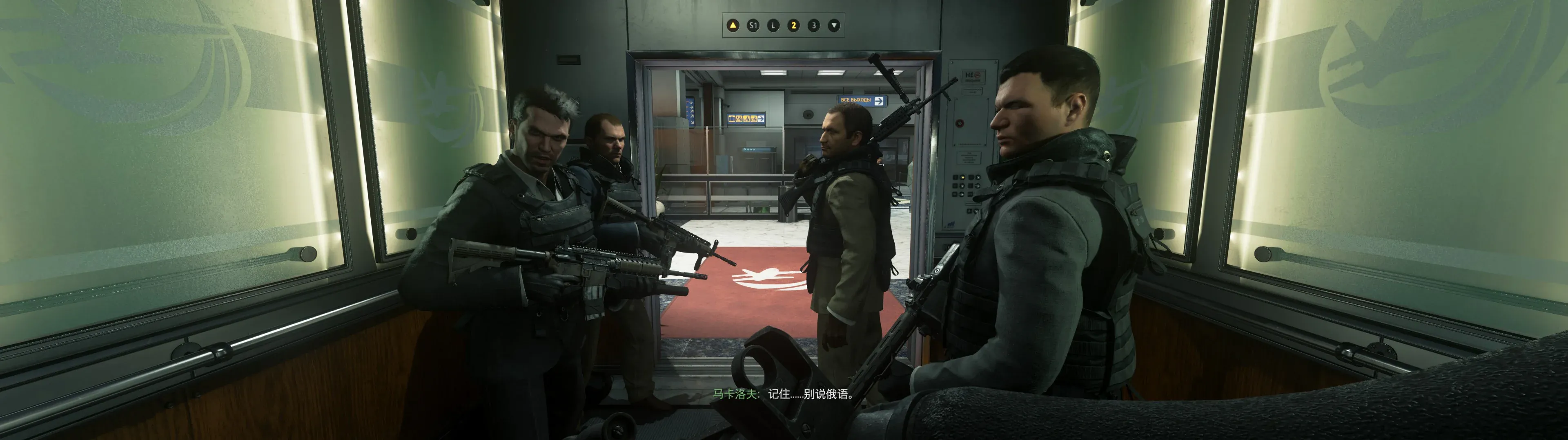 图片[5]-使命召唤6 现代战争2重制版 （CALL OF DUTY MODERN WARFARE 2 Remastered）免安装中文版-游戏小镇
