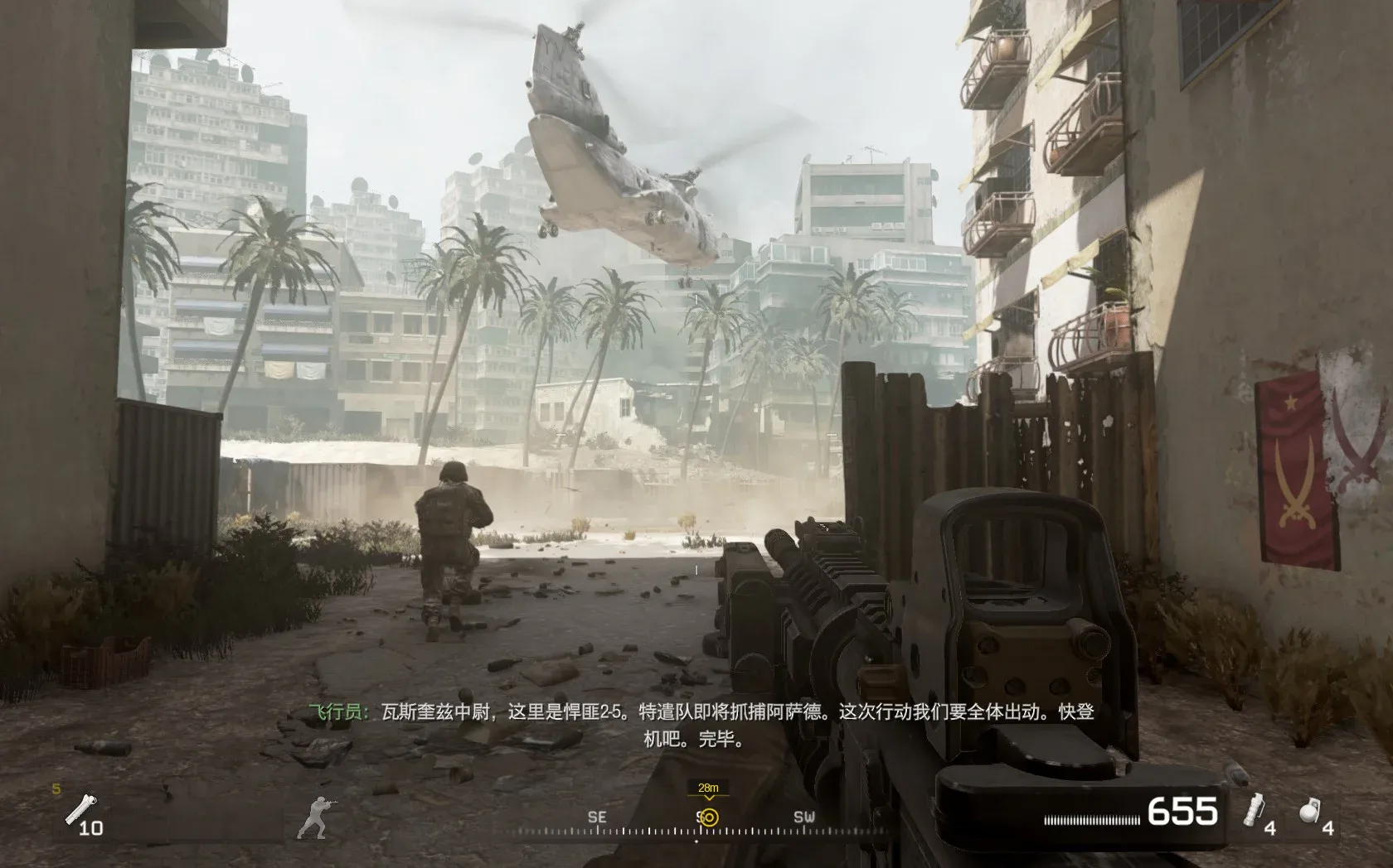 图片[5]-使命召唤4 现代战争 重制版（Call of Duty 4 Modern Warfare Remastered）免安装中文版 – 游戏下载-游戏小镇