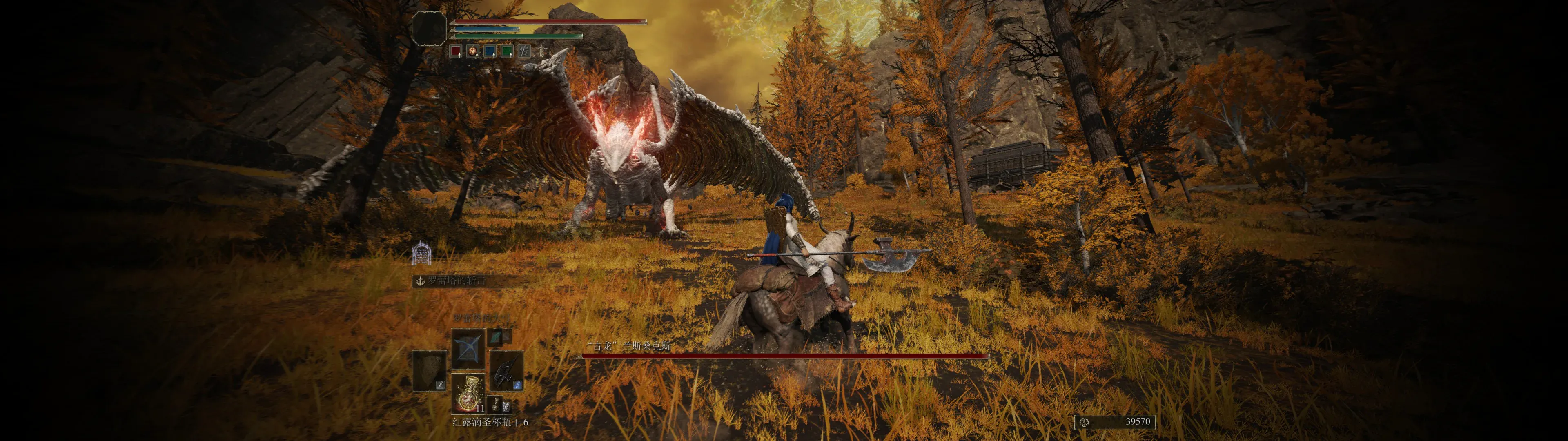 图片[12]-艾尔登法环 黄金树之影（ELDEN RING Shadow of the Erdtree）全DLC RUNE中文版 – 游戏下载-游戏小镇