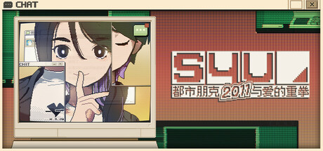 S4U 都市朋克2011与爱的重拳 TENOKE中文版 – 游戏下载-游戏小镇