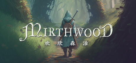 欢欣森活（Mirthwood）v1.30p2 TENOKE中文版 – 游戏下载-游戏小镇