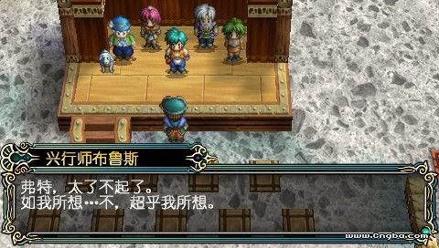 英雄传说Ⅴ 海之槛歌（The Legend of Heroes V A Cagesong of the Ocean）免安装中文版-游戏小镇