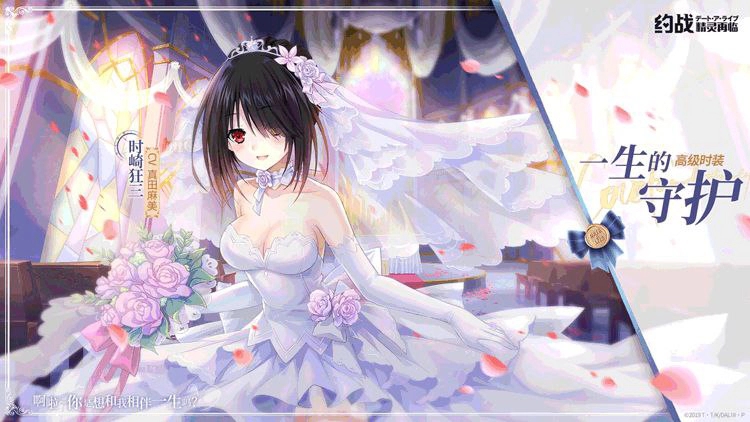 约战 精灵再临（0.1折怀旧版）【新SS角色 神嗫狂三】 – 游戏下载-游戏小镇