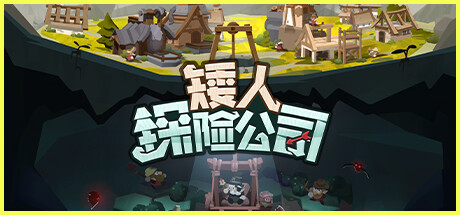 矮人资本家（EcoGnomix）免安装中文版 – 游戏下载-游戏小镇