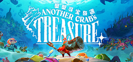 蟹蟹寻宝奇遇（Another Crabs Treasure）Razor1911中文版 – 游戏下载-游戏小镇