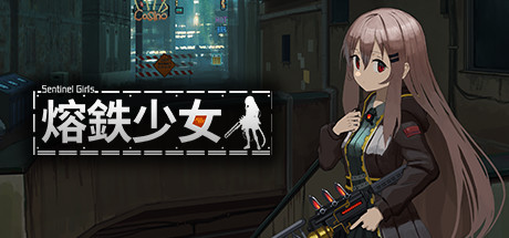 熔铁少女（Marfusha）免安装中文版 – 游戏下载-游戏小镇