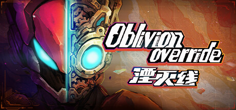 湮灭线（Oblivion Override）v1.1.2.1571免安装中文版-游戏小镇