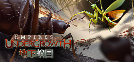 地下蚁国（Empires of the Undergrowth）v1.006免安装中文版 – 游戏下载-游戏小镇