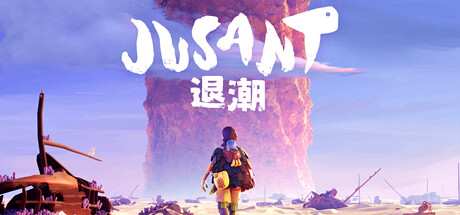 退潮（Jusant）v1.06免安装中文版 – 游戏下载-游戏小镇