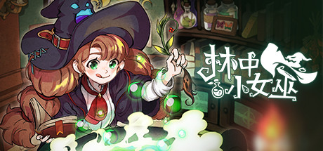 森林里的小女巫（Little Witch in the Woods）v3.0.60b 中文版-游戏小镇