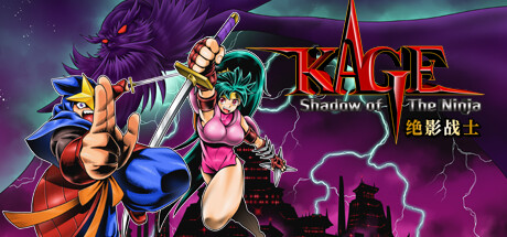 水上魂斗罗/赤影战士/绝影战士/（KAGE～Shadow of The Ninja）TENOKE中文版 – 游戏下载-游戏小镇