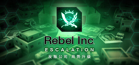 反叛公司 局势升级（Rebel Inc Escalation）v1.408全DLC中文版-游戏小镇