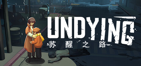 苏醒之路（UNDYING）免安装中文版-游戏小镇