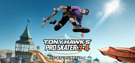托尼的滑板 3+4（Tony Hawks Pro Skater 3+4）免安装中文版-游戏小镇