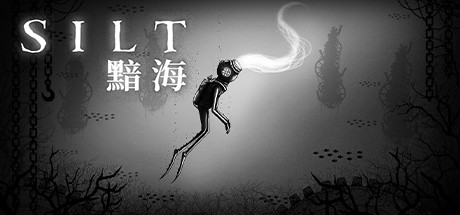 黯海（Silt）免安装中文版-游戏小镇