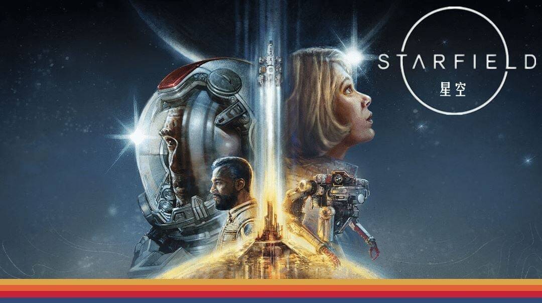 星空（Starfield）v1.10.31全DLC中文版 – 游戏下载-游戏小镇
