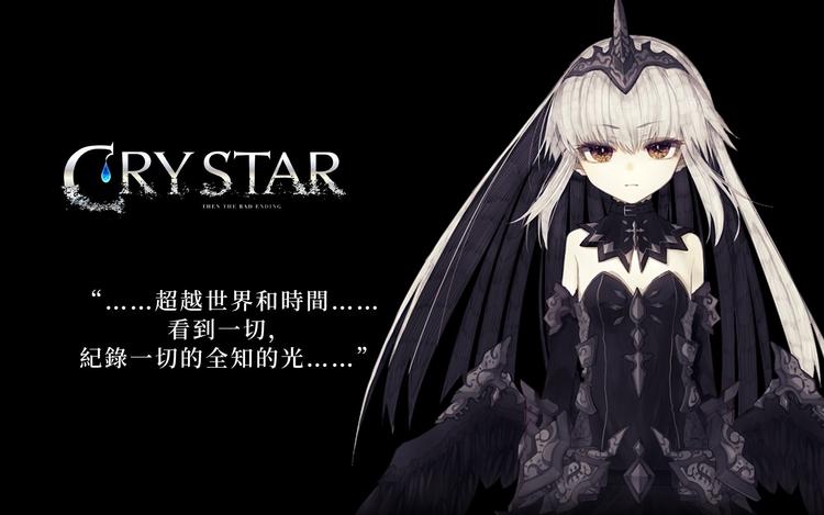 恸哭之星（Crystar）免安装中文版-游戏小镇