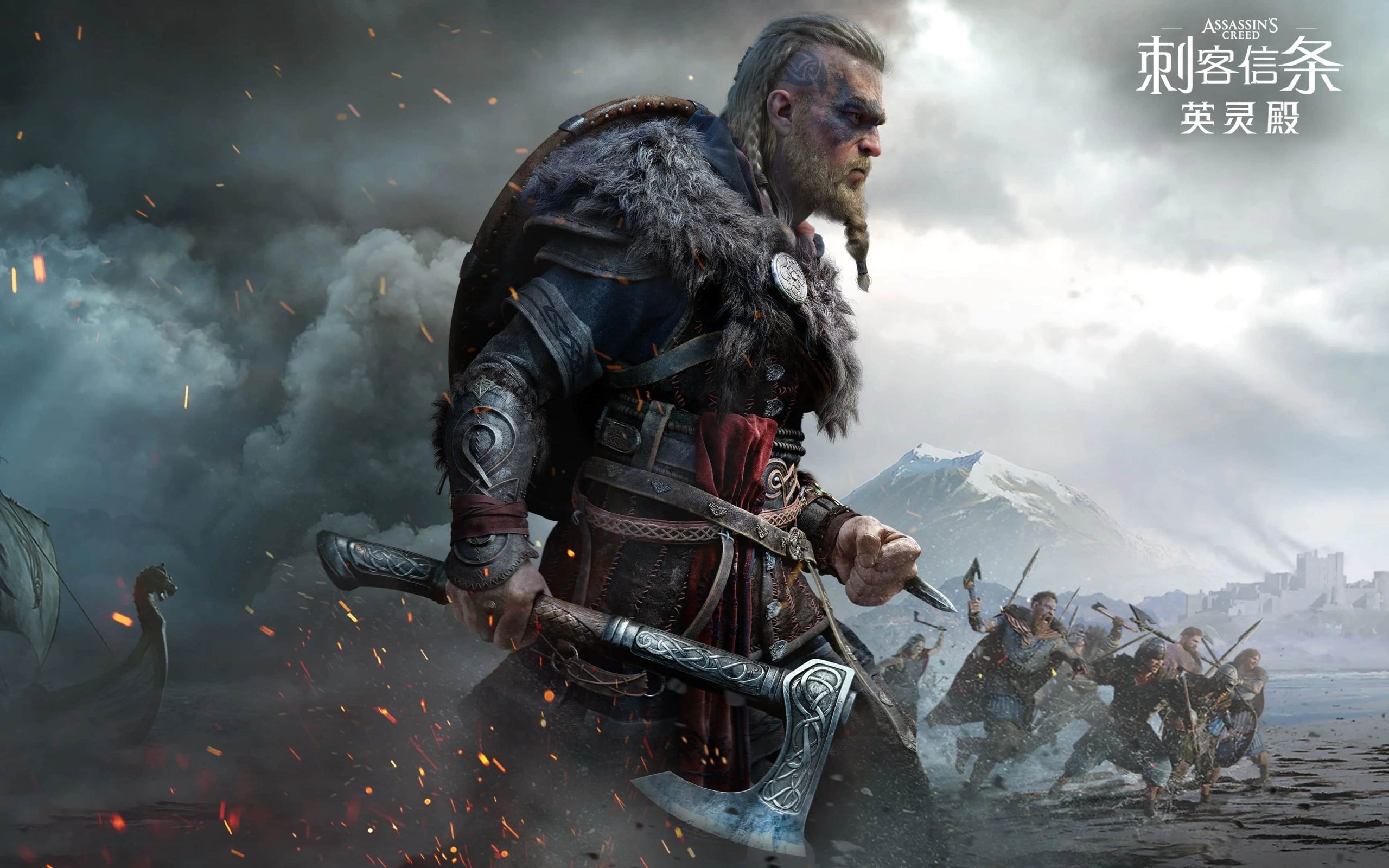 刺客信条 英灵殿（Assassins Creed Valhalla）v1.7.0EMPRESS全DLC中文版 – 游戏下载-游戏小镇