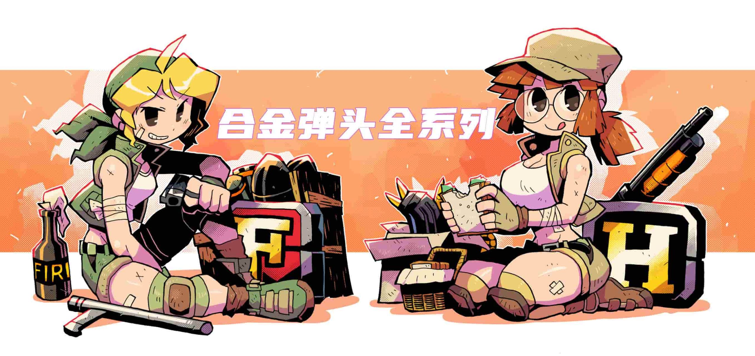 合金弹头/越南战役（Metal Slug）1-7合集 – 游戏下载-游戏小镇