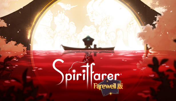 灵魂旅人（Spiritfarer）Farewell GOG中文版 – 游戏下载-游戏小镇