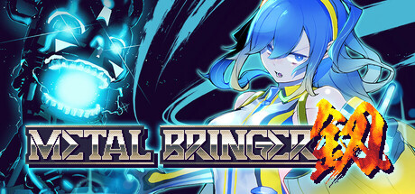 机兵大乱战（Bringer Bundle）免安装中文版 – 游戏下载-游戏小镇