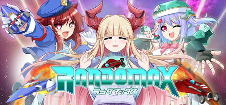 兰多战姬（RANDOMAX）免安装中文版 – 游戏下载-游戏小镇
