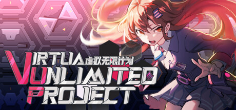 虚拟无限计划（Virtua Unlimited Project）v1.0.0.8免安装中文版-游戏小镇