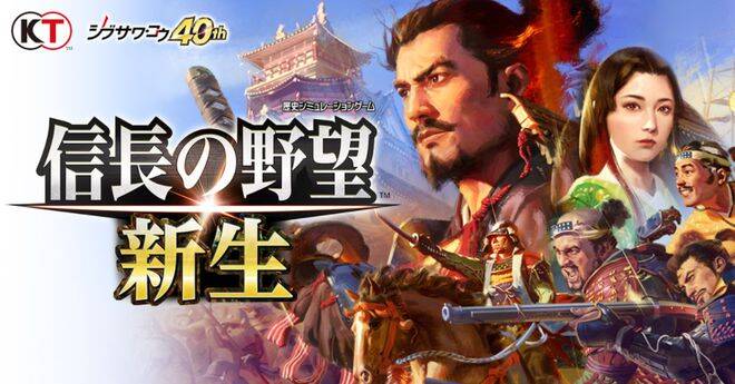 信长的野望 新生（NOBUNAGA’S AMBITION Shinsei）免安装中文版 – 游戏下载-游戏小镇