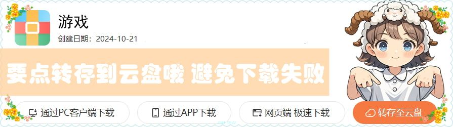 Steam令牌跳过工具-游戏小镇