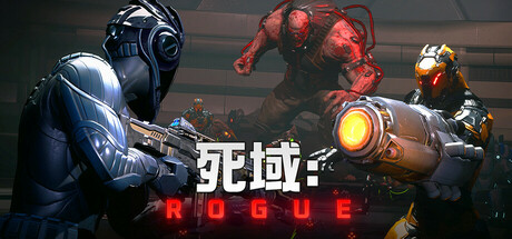 死域Rogue（Deadzone Rogue）免安装中文版 – 游戏下载-游戏小镇