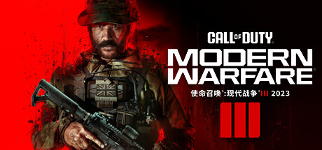使命召唤 现代战争3 Call of Duty Modern Warfare III – 游戏下载-游戏小镇