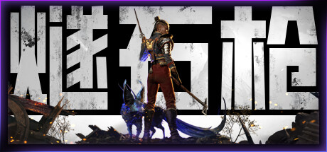 燧石枪 黎明之围（Flintlock The Siege of Dawn Deluxe Edition）v1.1.52高压中文版 – 游戏下载-游戏小镇